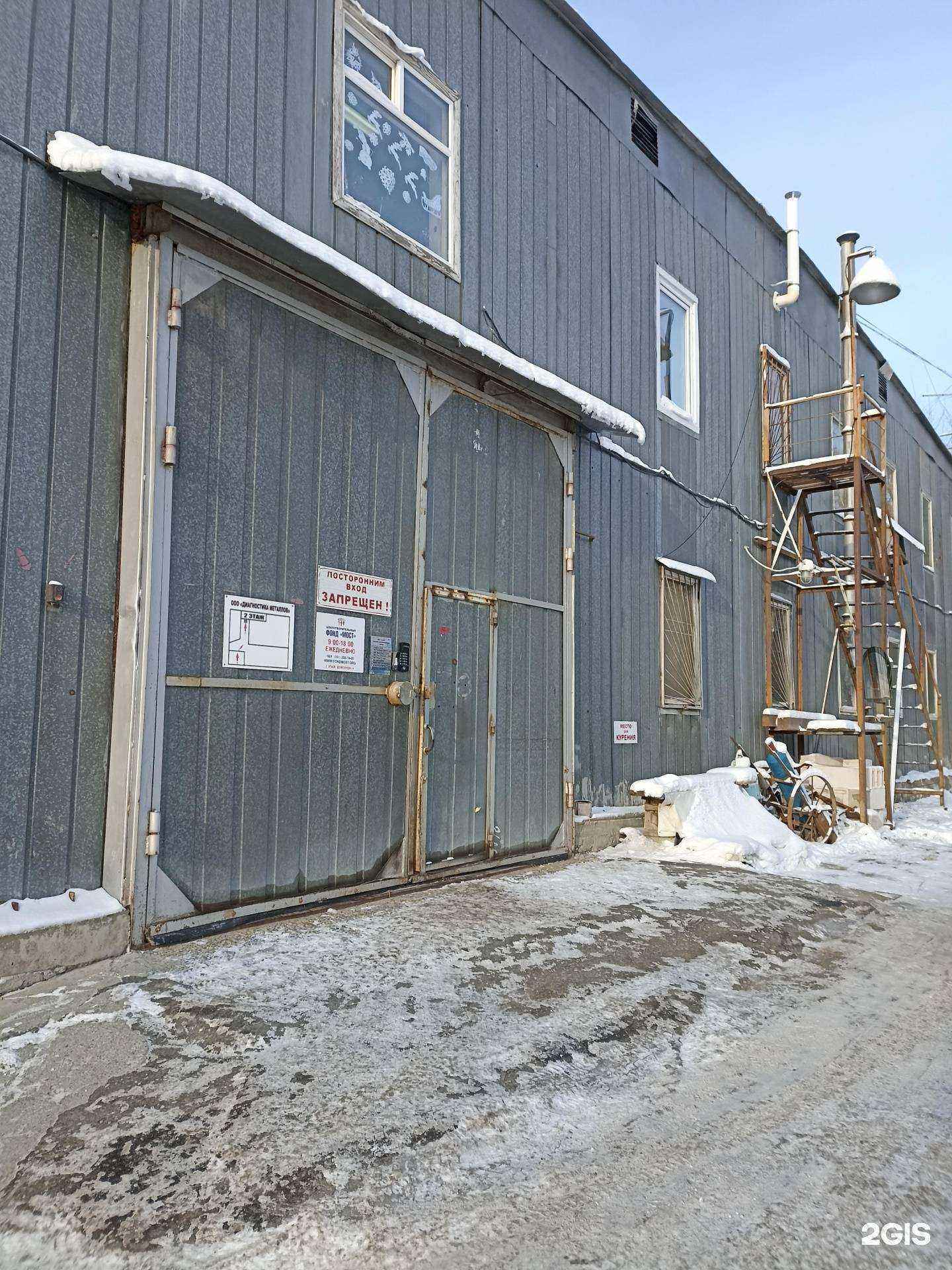 Отзывы на компанию Норд Бетон в Челябинске c фото - фотография 2 из 2