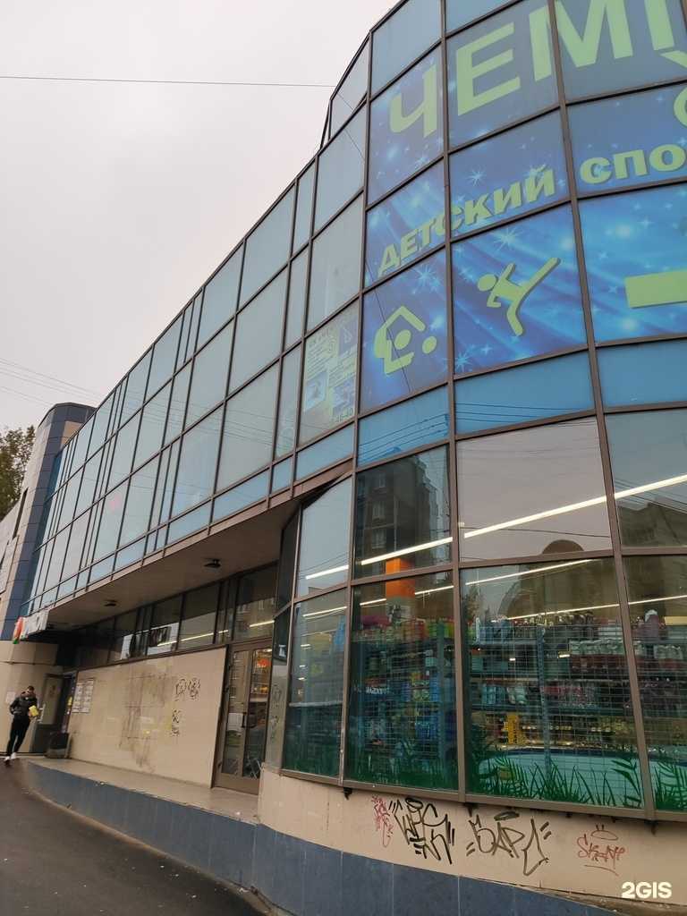 Отзывы на компанию Чистая нота в Всеволожске c фото - фотография 2 из 2