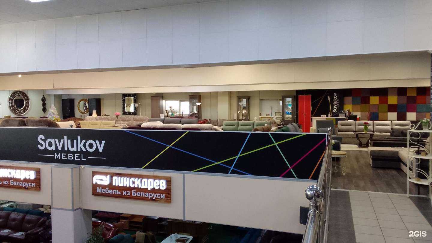 Отзывы на компанию Концепт в Брянске c фото