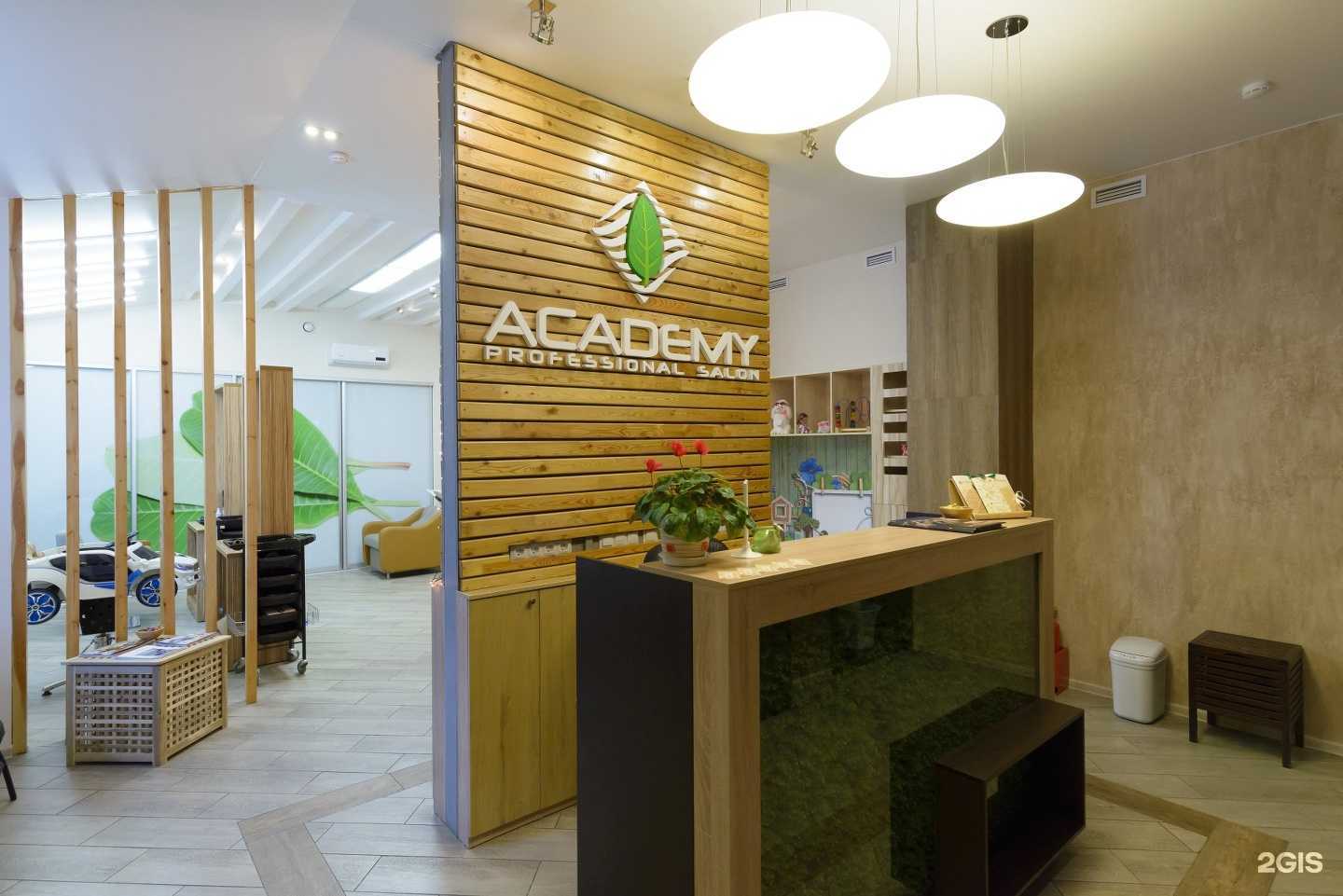 Отзывы на компанию Academy в Новосибирске c фото