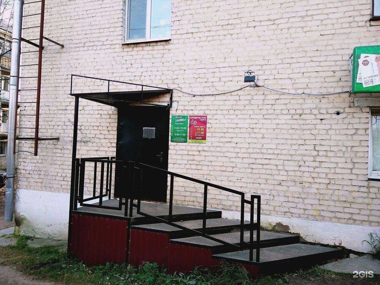 Отзывы на компанию Юридическая консультация в Бологом c фото