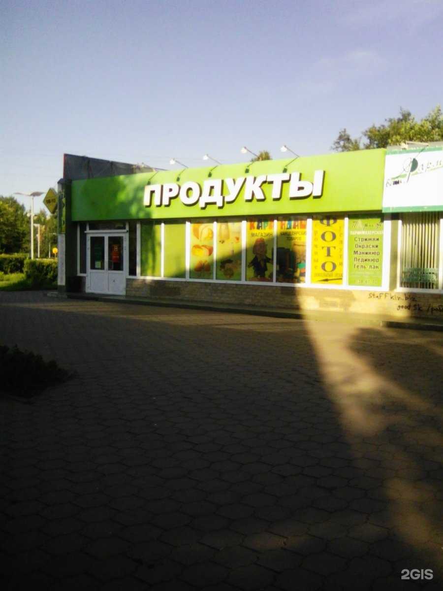 Отзывы на компанию ДезМастер в Омске c фото - фотография 2 из 2