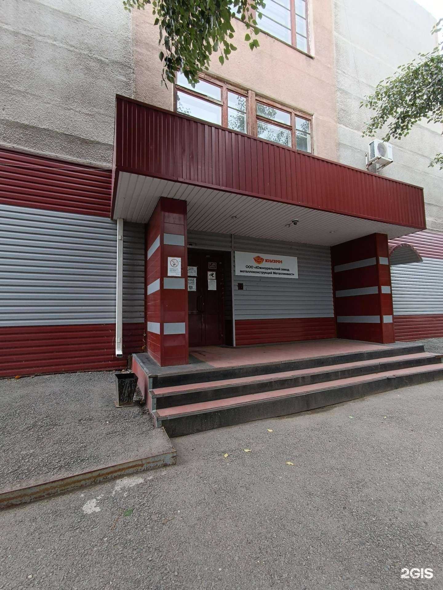 Отзывы на компанию Южно-Уральский Завод Металлоконструкций в г. Южноуральск c фото