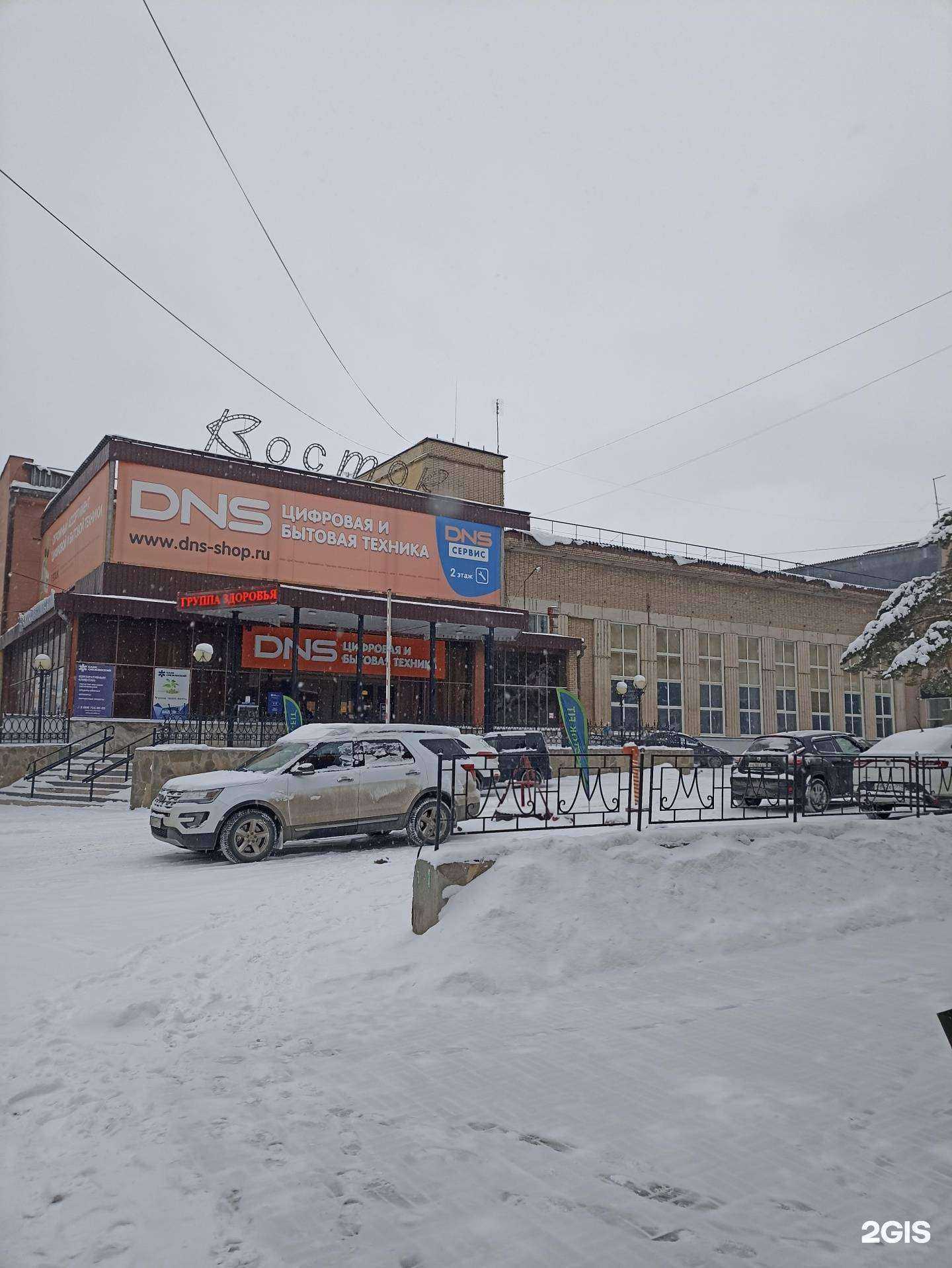 Отзывы на компанию МиССиМ в Челябинске c фото