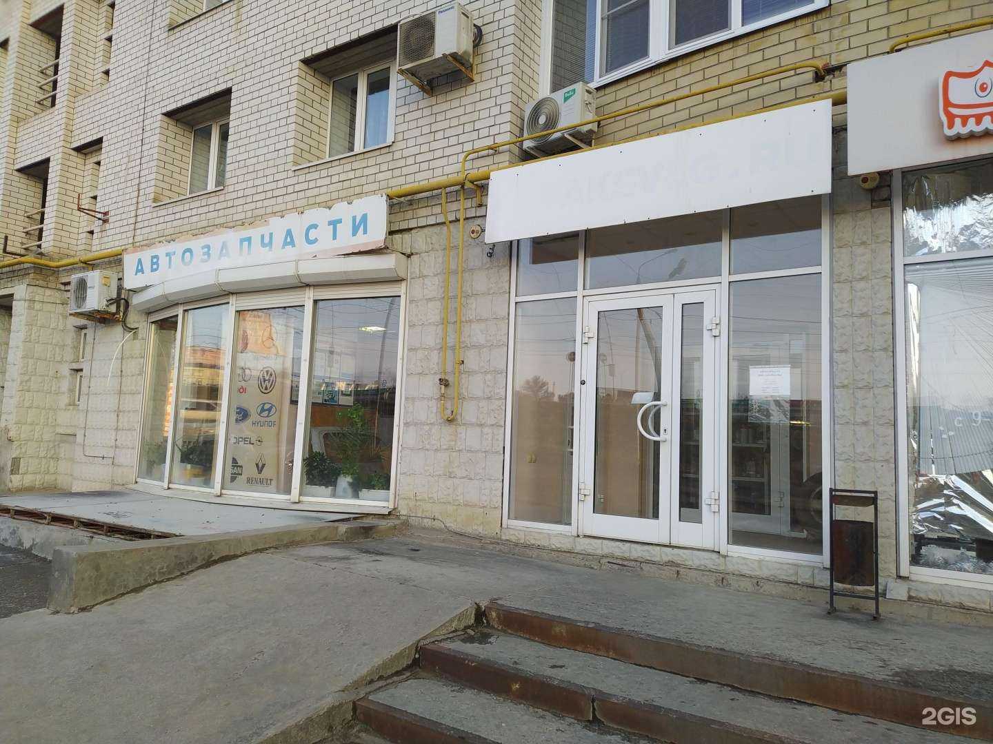 Отзывы на компанию Авто-Престиж в г. Волгоград c фото