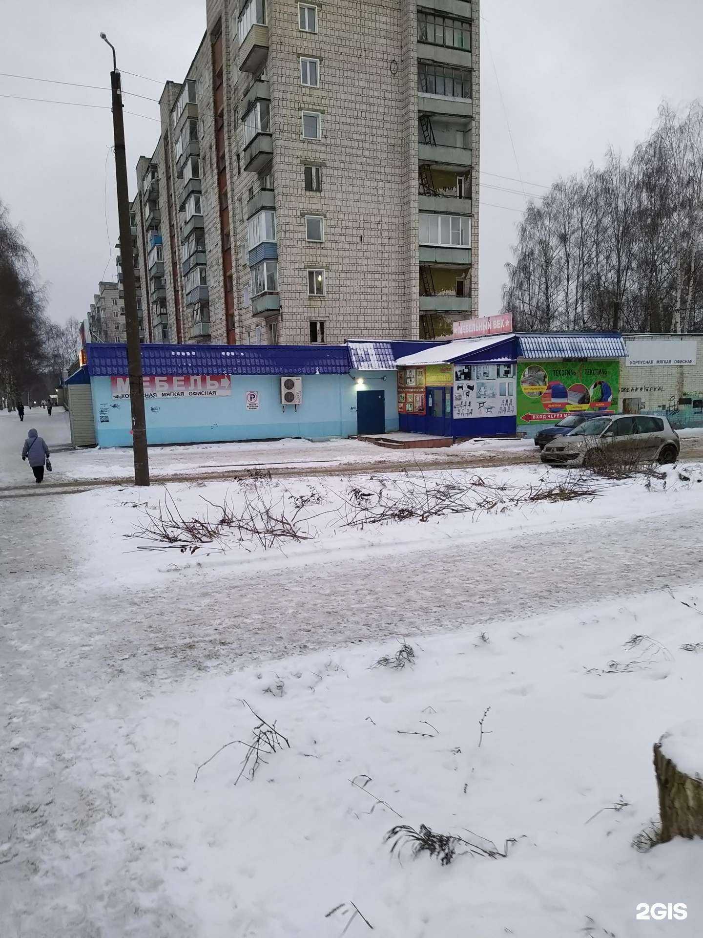 Отзывы на компанию Яркий мир в Кирове c фото - фотография 2 из 2