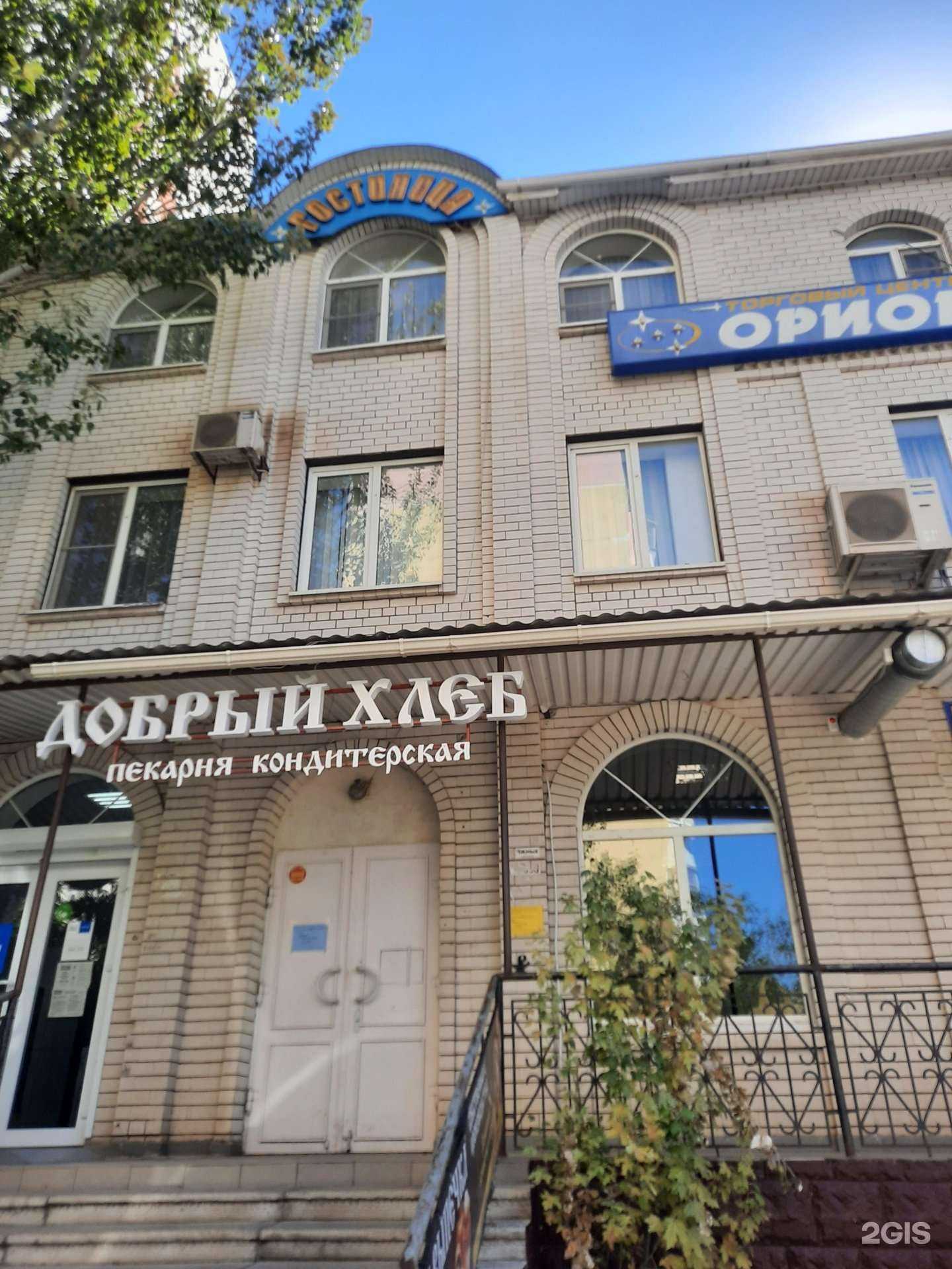 Отзывы на компанию Вита в Астрахани c фото - фотография 2 из 2