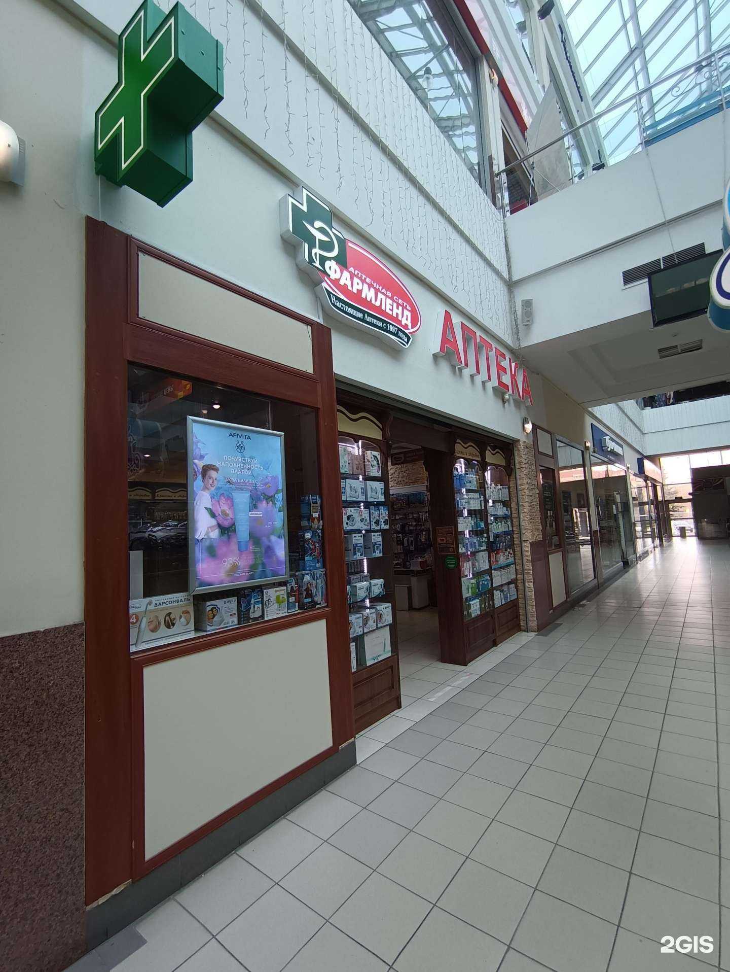 Отзывы на компанию Фармленд в г. Казань c фото