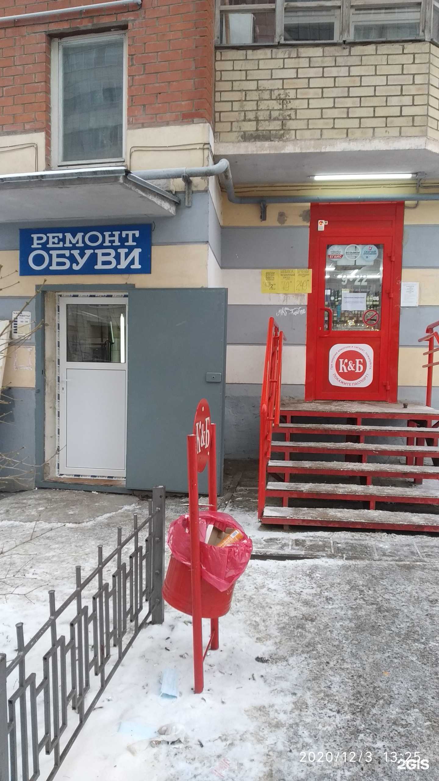 Отзывы на компанию Алмаз в Перми c фото