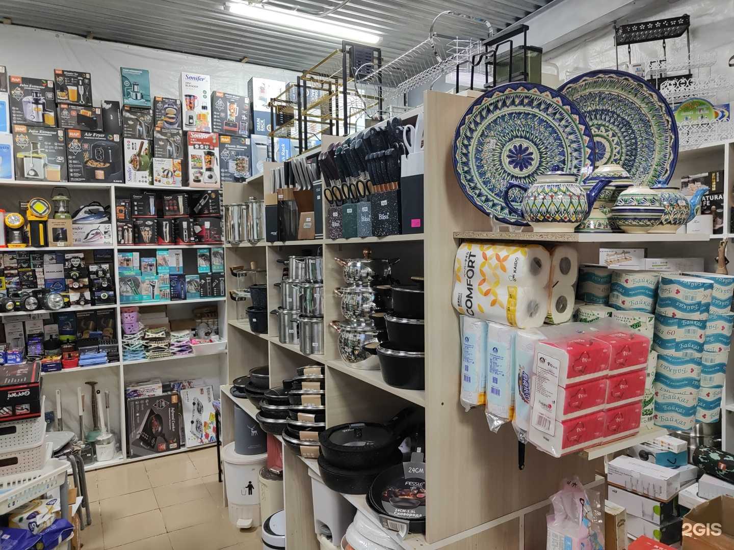 Отзывы на компанию Магазин хозтоваров в г. Владивосток c фото