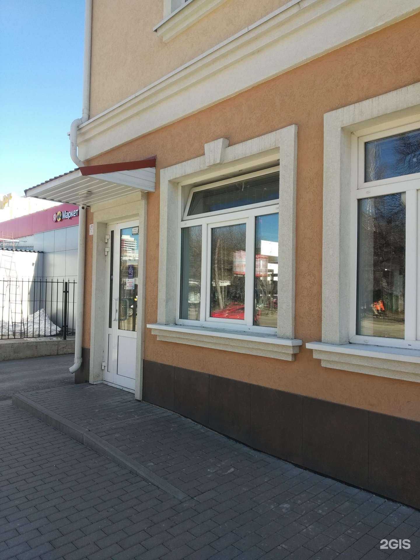 Отзывы на компанию Синяя борода в Иванове c фото