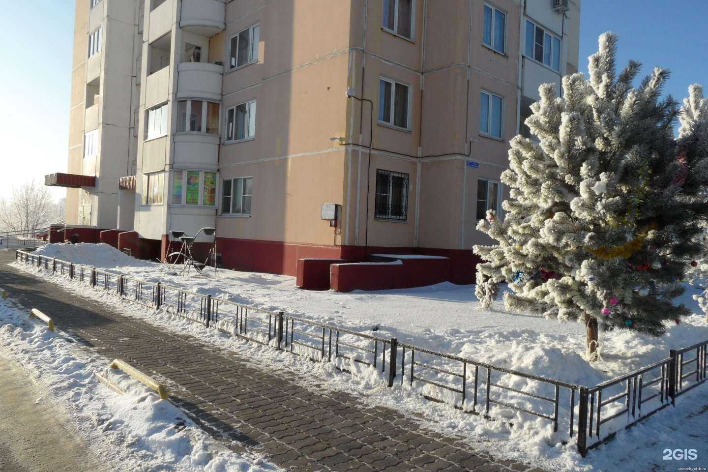 Отзывы на компанию Цветик семицветик в Павловском Посаде c фото