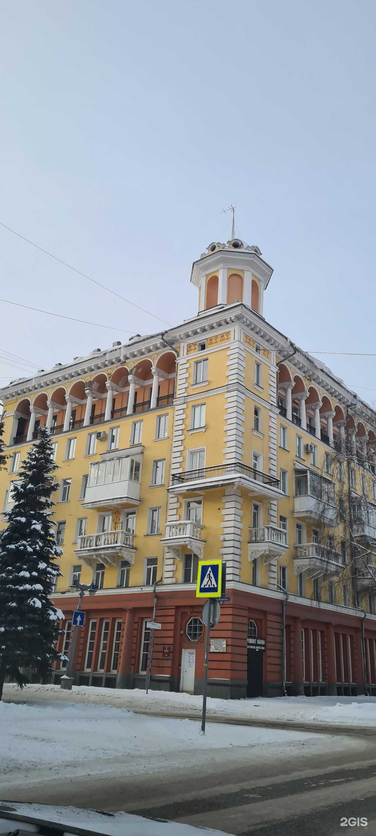 Отзывы на компанию Сувенир pro в Новокузнецке c фото - фотография 2 из 2