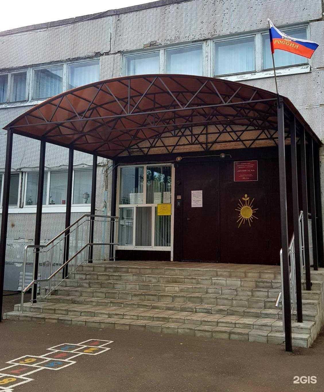 Отзывы на компанию Детский сад №6 в Оренбурге c фото