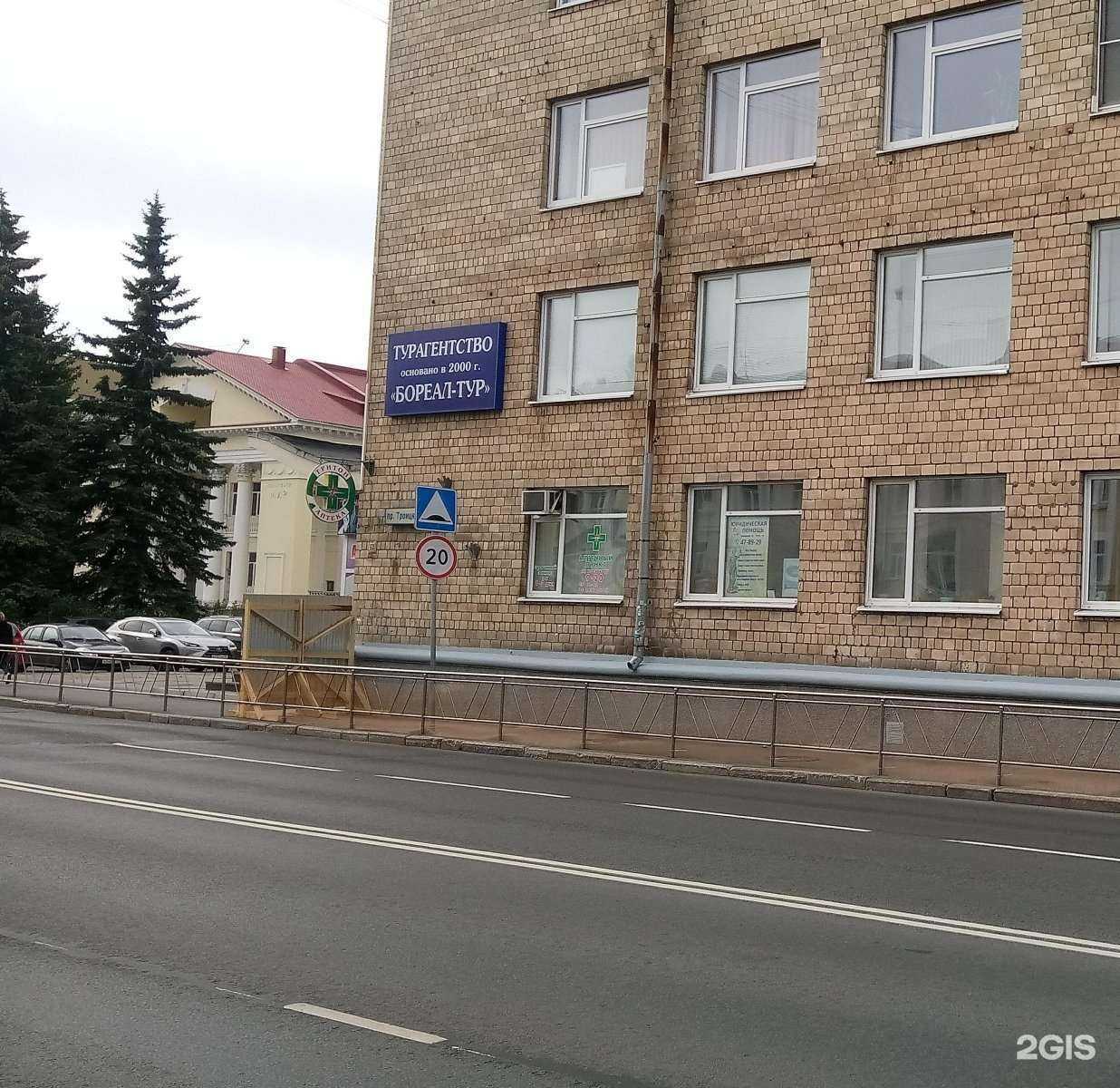 Отзывы на компанию Boreal tour в Архангельске c фото