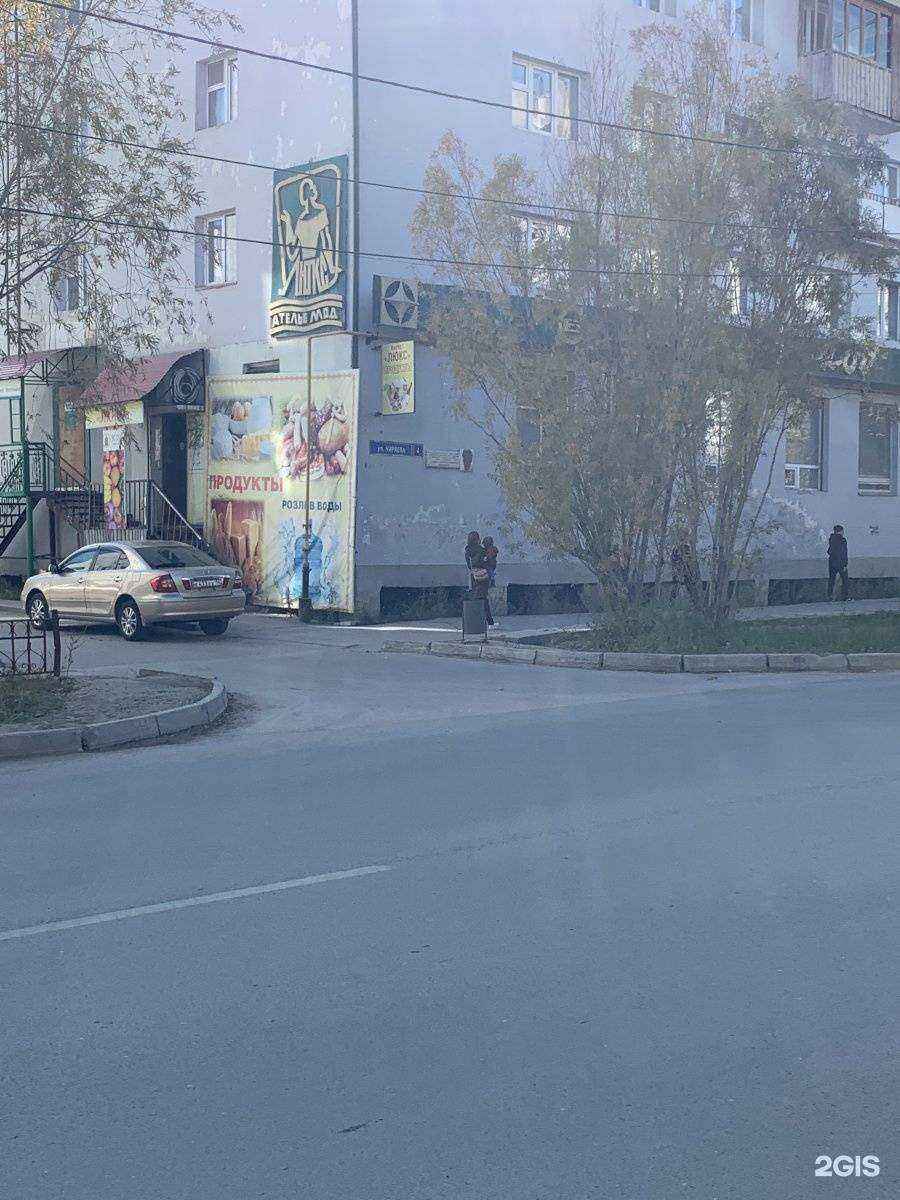 Отзывы на компанию ChocoFloww в Якутске c фото - фотография 2 из 2