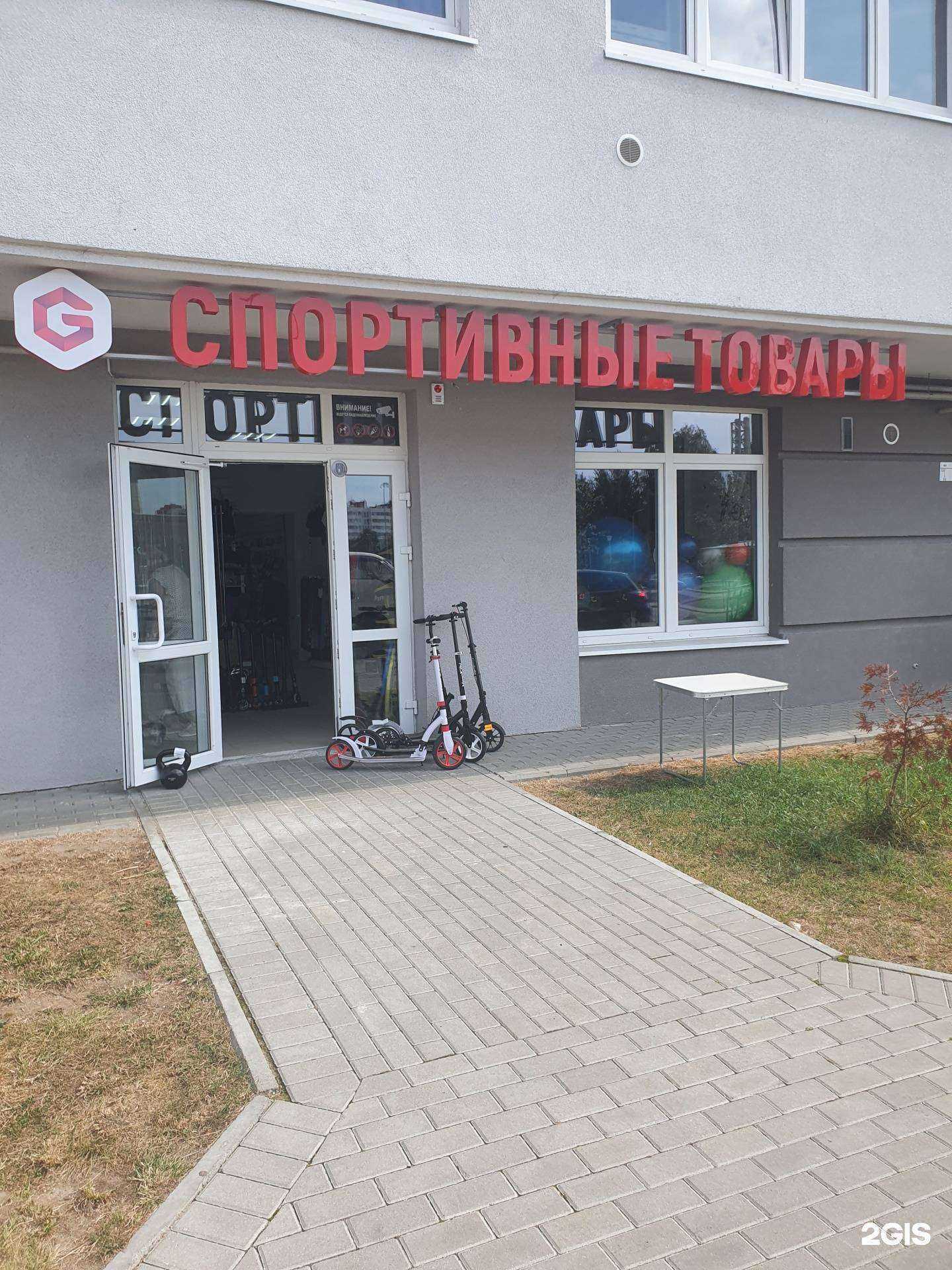 Отзывы на компанию General в Калининграде c фото