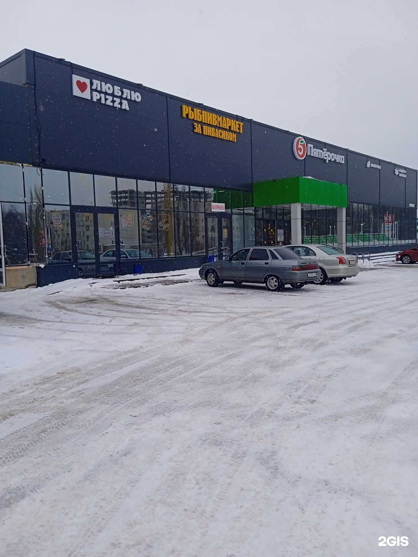 Отзывы на компанию Смайлик Pizza в Курске c фото - фотография 2 из 2