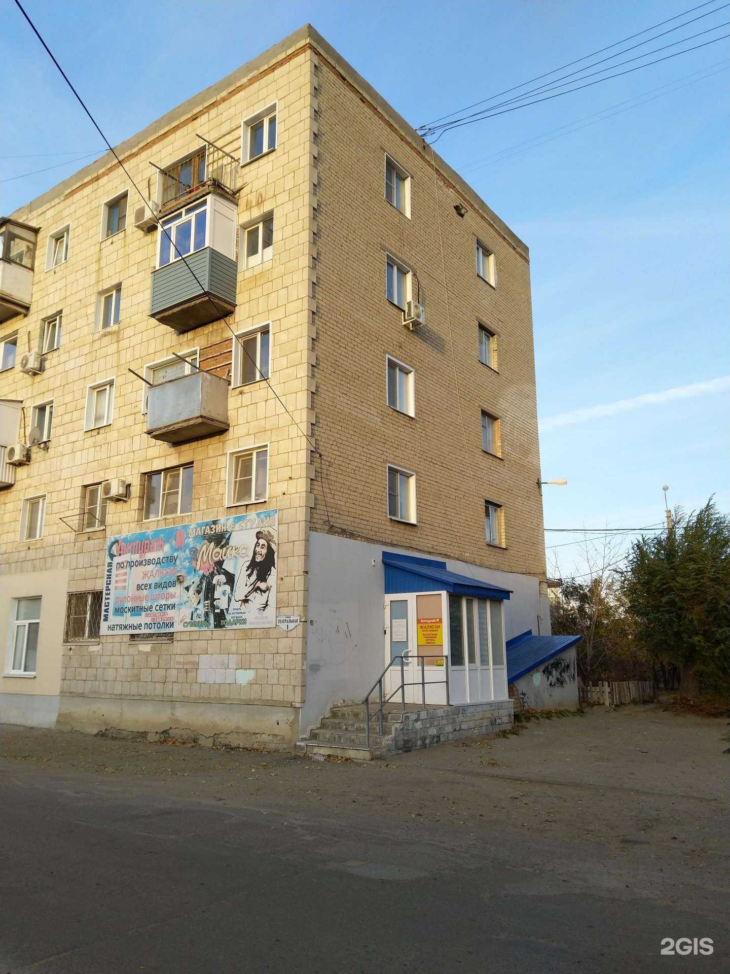 Отзывы на компанию Ювелирная мастерская в Камышине c фото