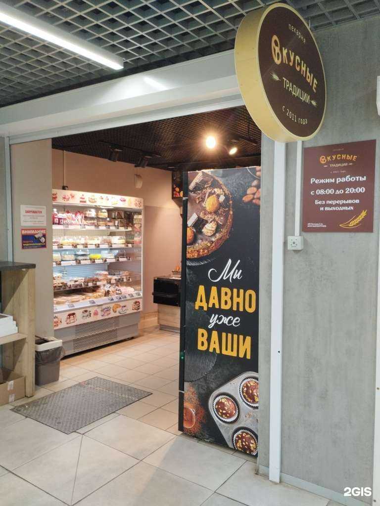 Отзывы на компанию Вкусные традиции в Кировграде c фото