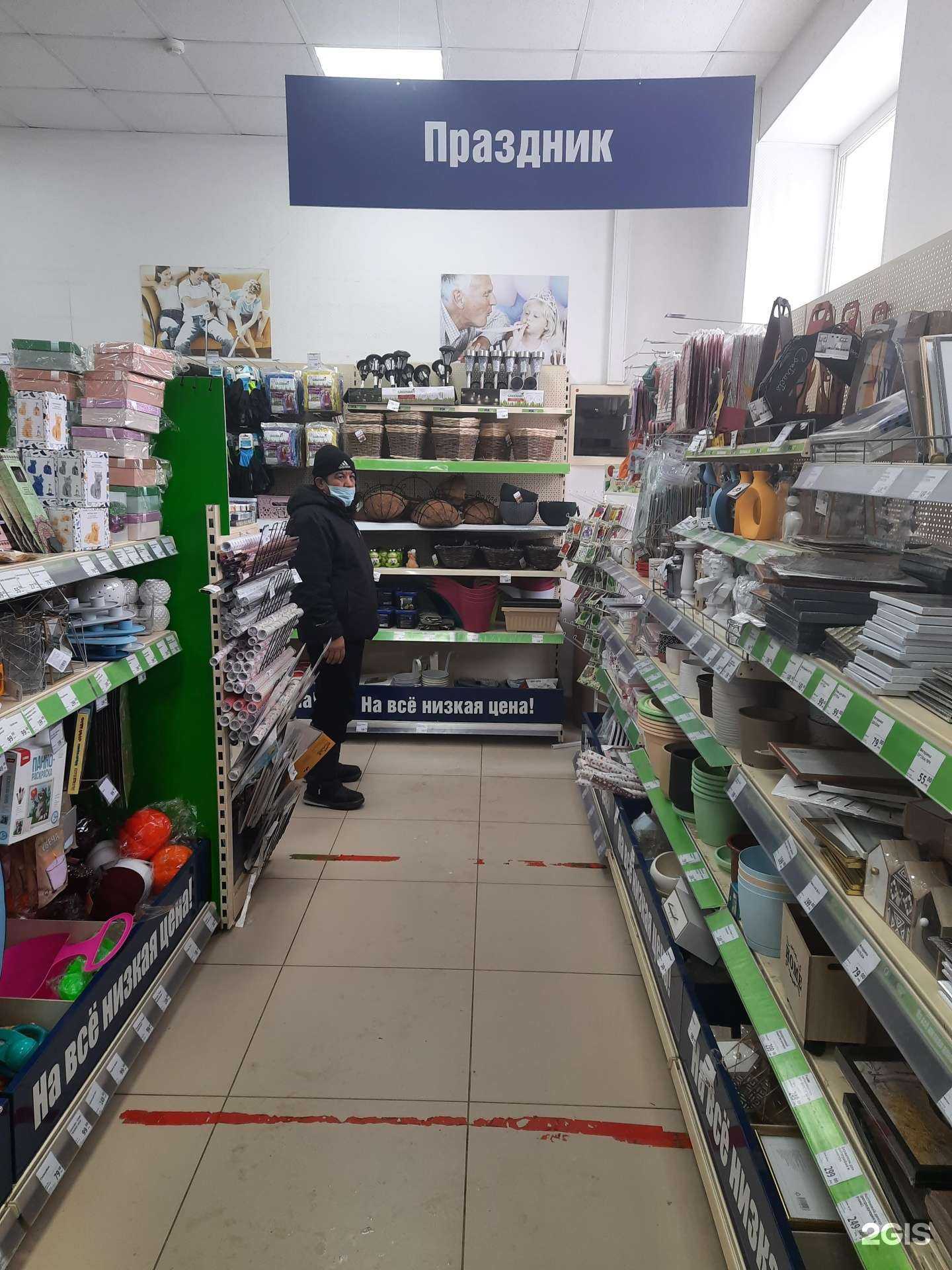 Отзывы на компанию Fix Price в г. Самара c фото