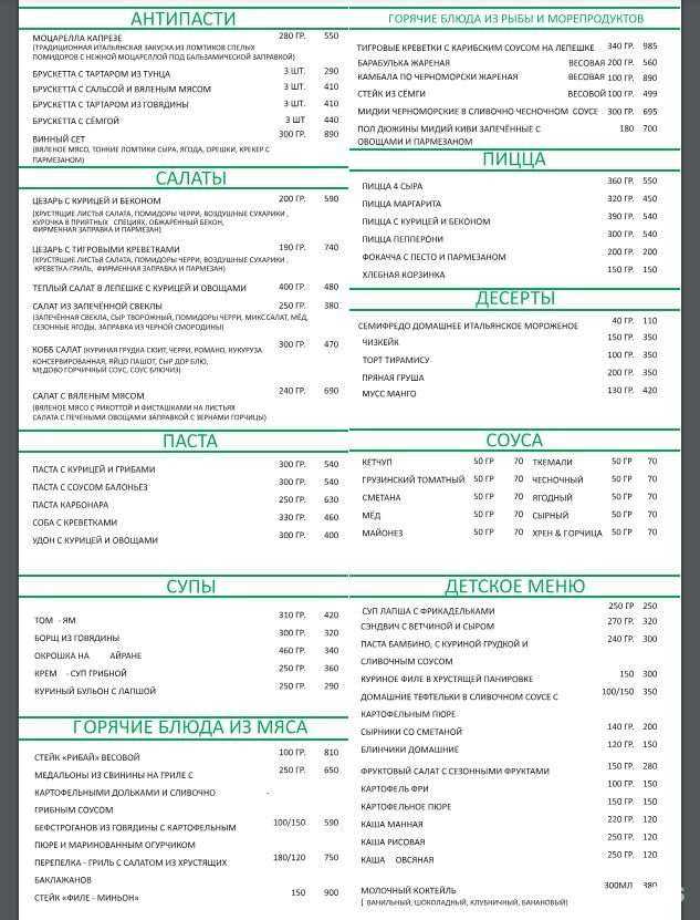 Отзывы на компанию Rosemary в г. Геленджик c фото