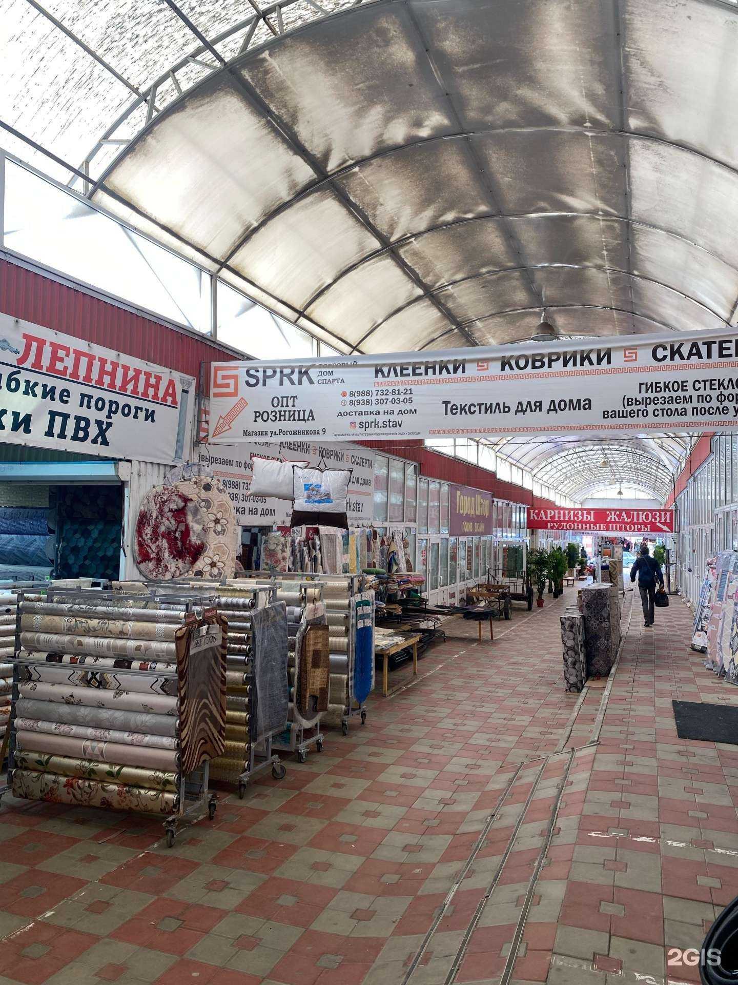 Отзывы на компанию SPRK в Ставрополе c фото