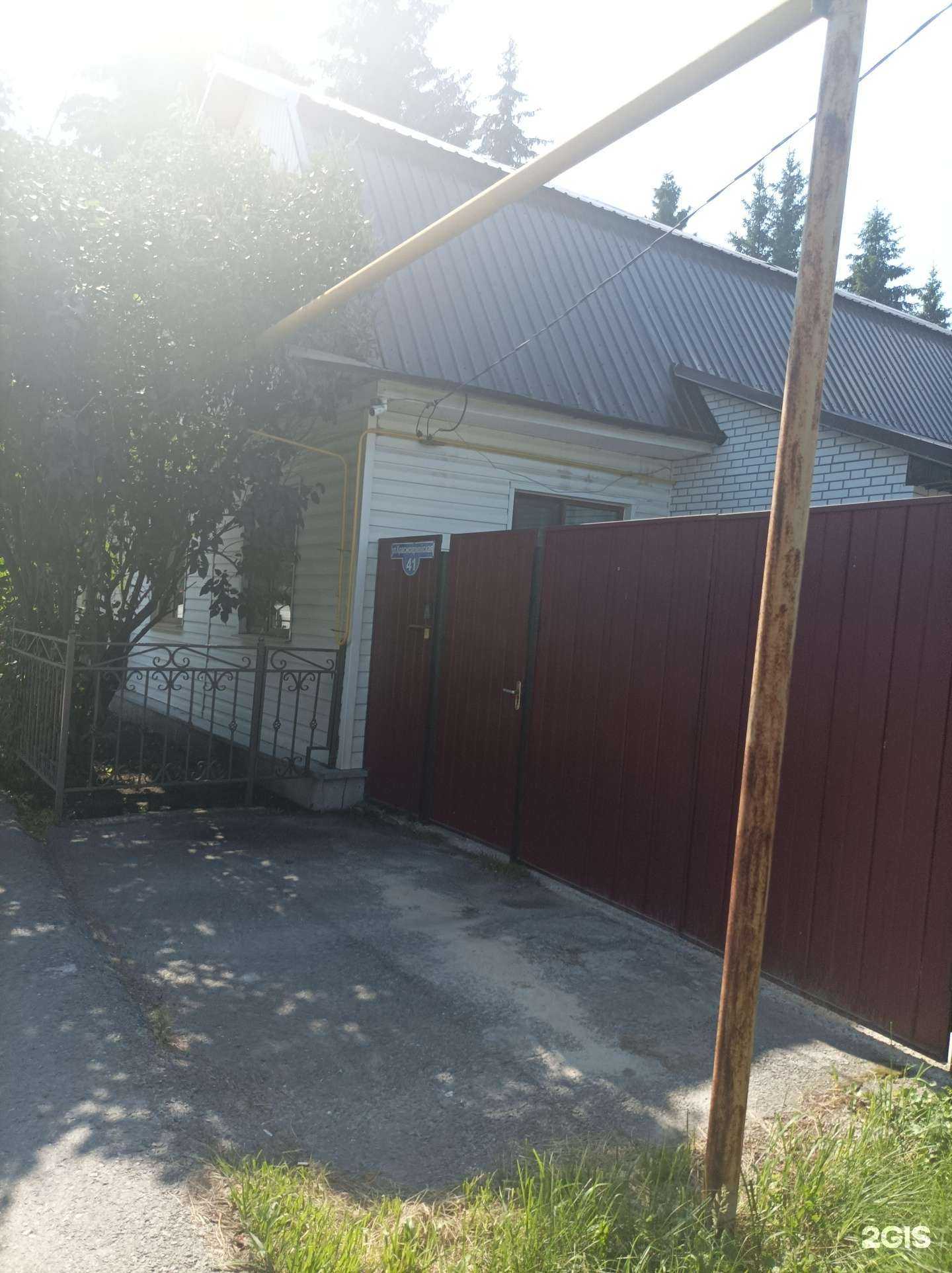 Отзывы на компанию Улыбка в Ялуторовске c фото - фотография 2 из 2