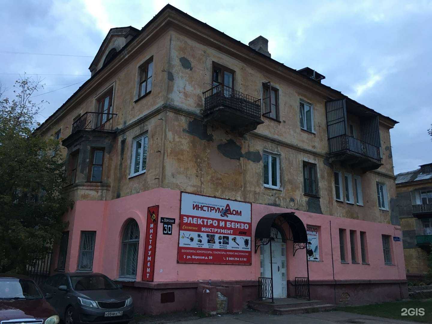 Отзывы на компанию Фаст суши в Нижнем Новгороде c фото - фотография 2 из 2