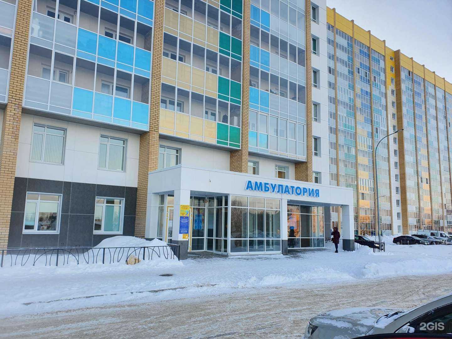 Отзывы на компанию Сыктывкарская городская поликлиника №3 в г. Сыктывкар c фото