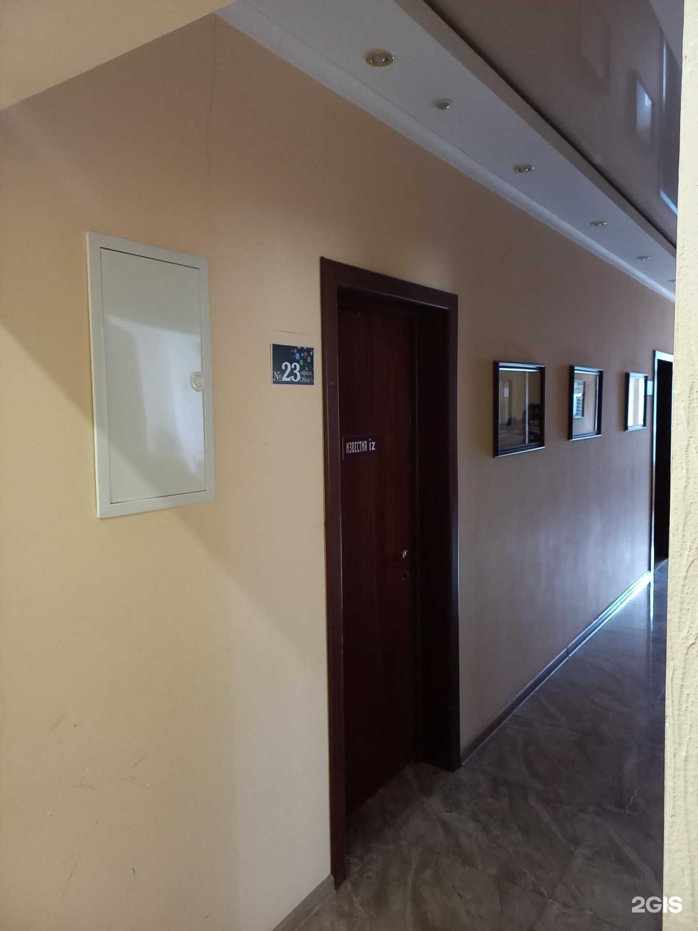 Отзывы на компанию Известия.ру в Сочи c фото