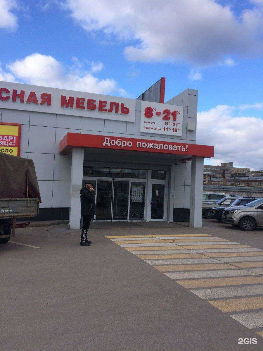 Отзывы на компанию Офисмаг в Воронеже c фото - фотография 2 из 2