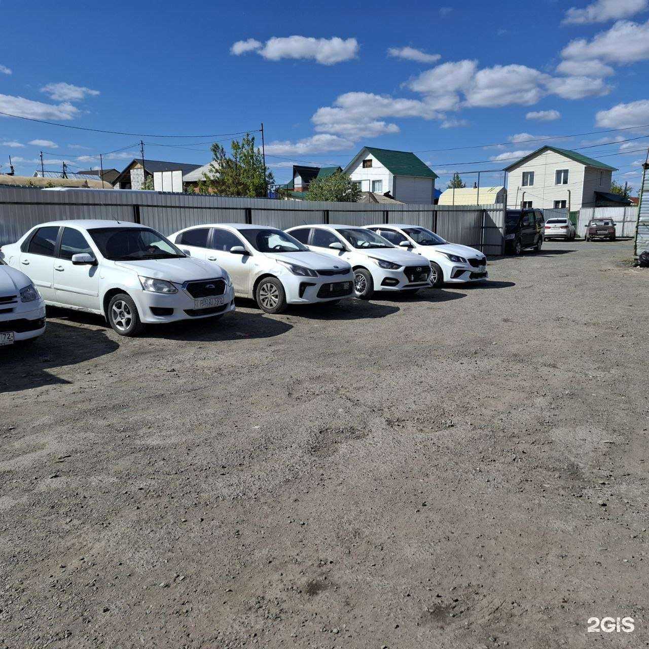 Отзывы на компанию Мпк ресурс в Тюмени c фото