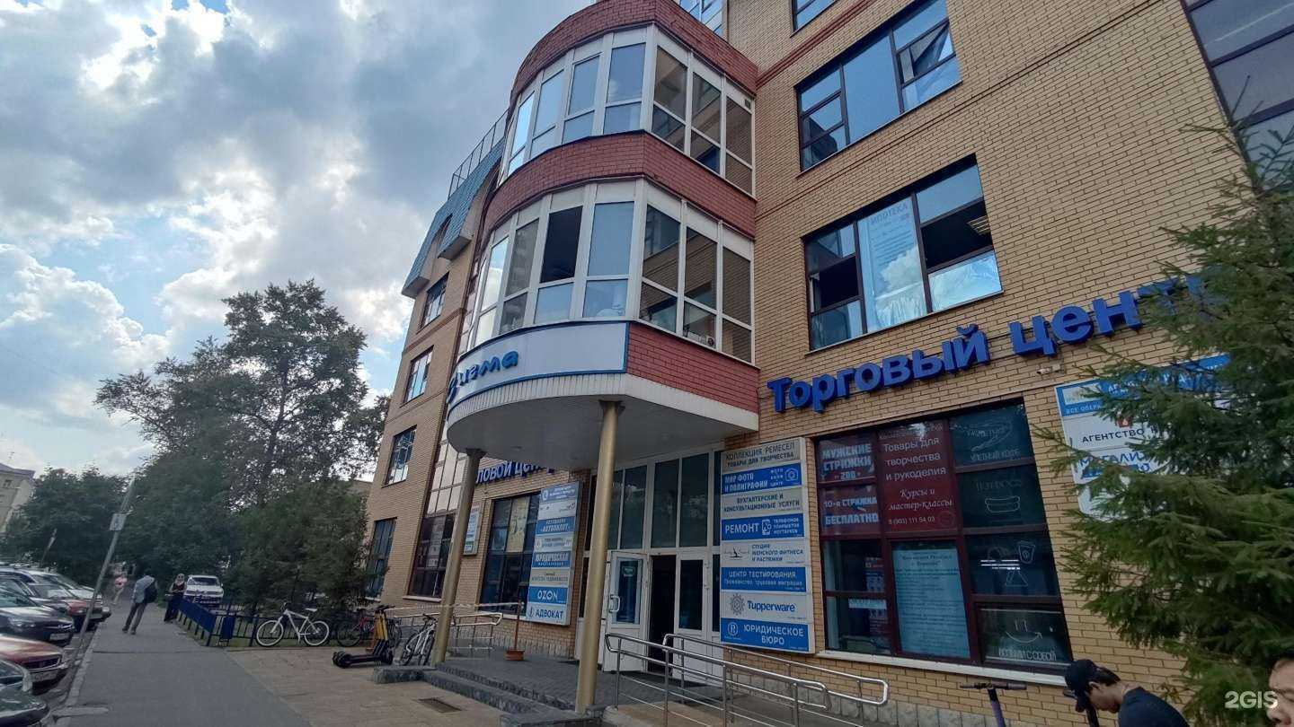 Отзывы на компанию Хорошее начало в Королёве c фото