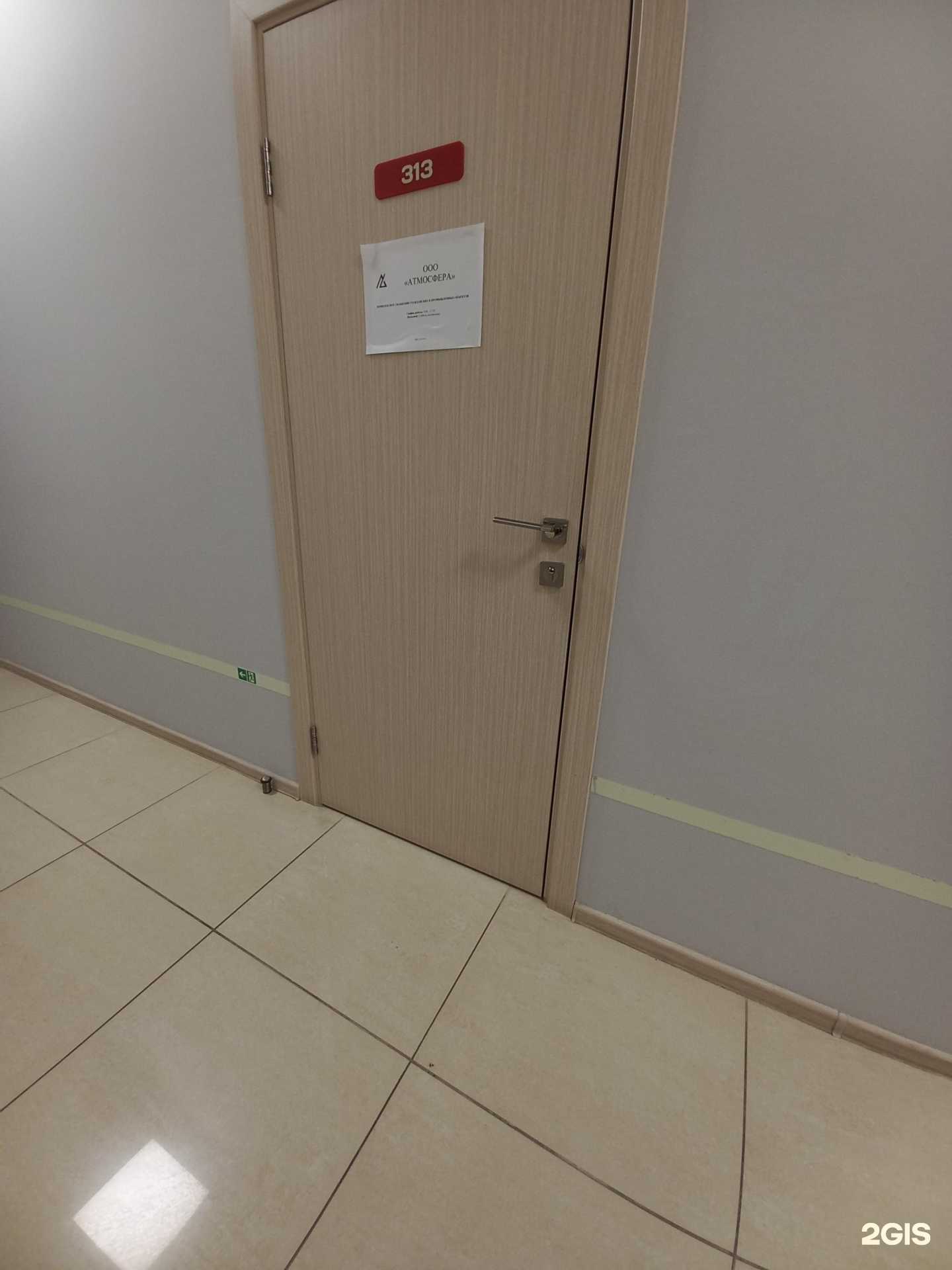 Отзывы на компанию Атмосфера в Краснодаре c фото