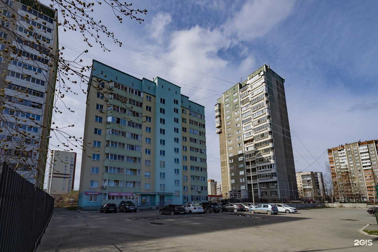 Отзывы на компанию Студия Мио в Екатеринбурге c фото - фотография 2 из 2