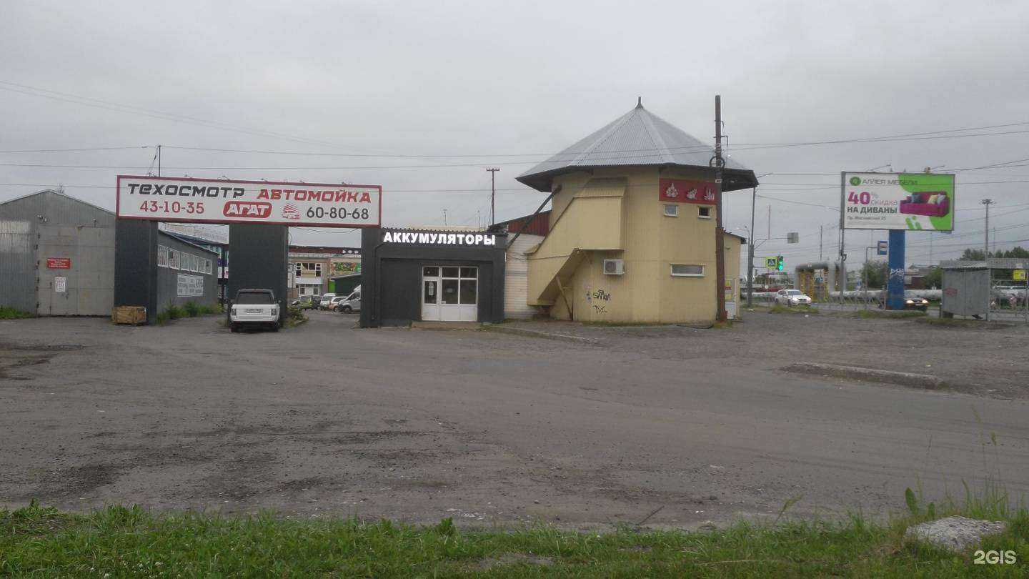 Отзывы на компанию АКБ Центр в Архангельске c фото