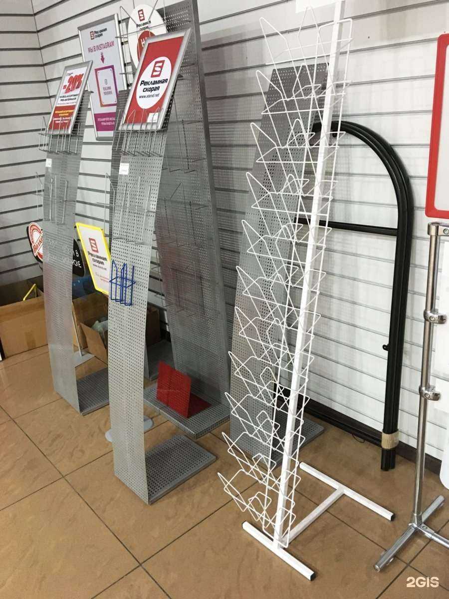 Отзывы на компанию Рекламная скорая в г. Новосибирск c фото