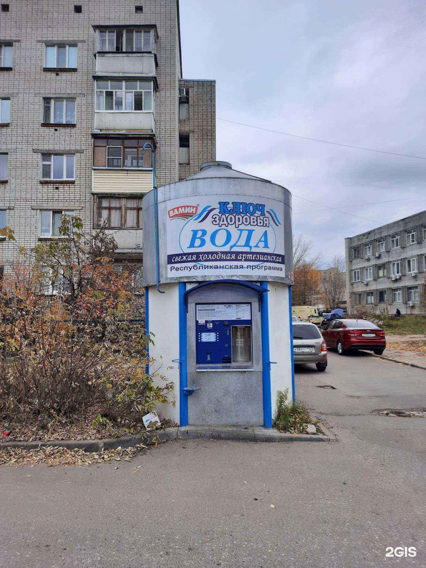 Отзывы на компанию Ключ здоровья в Казани c фото