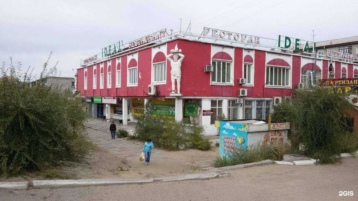 Отзывы на компанию Конь-Yak в Улан-Удэ c фото - фотография 2 из 2