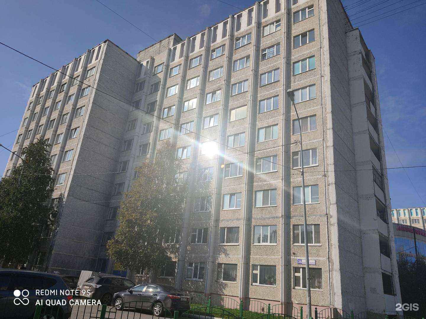 Отзывы на компанию Адам и Ева в Сургуте c фото - фотография 2 из 2