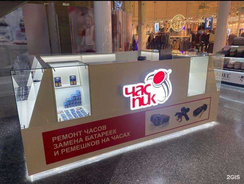 Отзывы на компанию Часпик в Череповце c фото