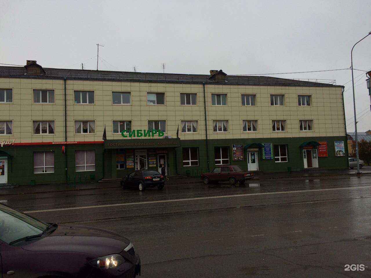 Отзывы на компанию Юничел в Ялуторовске c фото - фотография 2 из 2