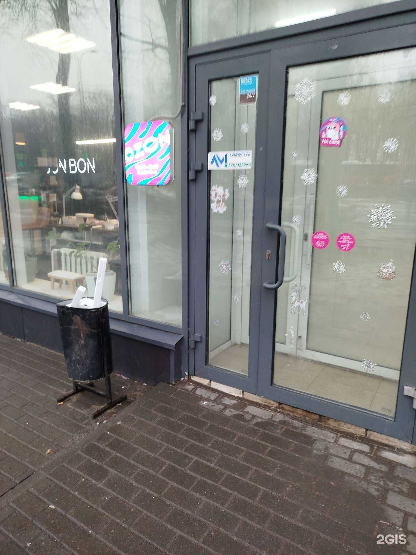 Отзывы на компанию Аквамарин в г. Нижний Новгород c фото