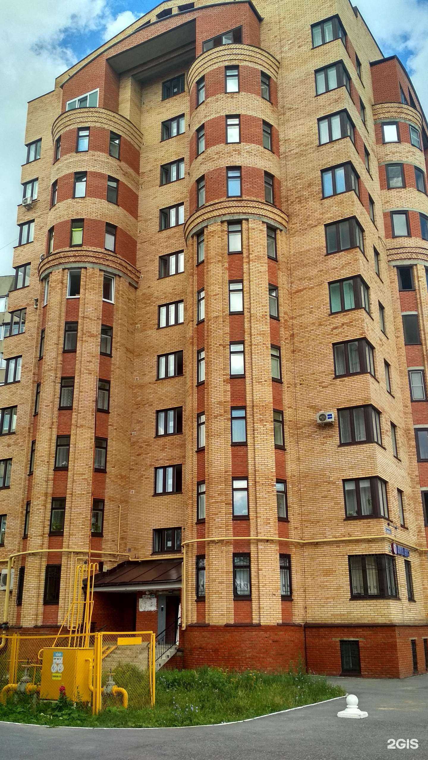 Отзывы на компанию Нуга Бест в Чебоксарах c фото - фотография 2 из 2