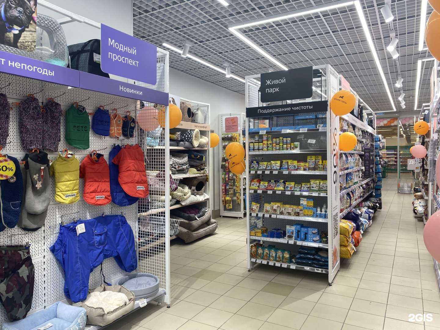 Отзывы на компанию Четыре лапы в Омске c фото