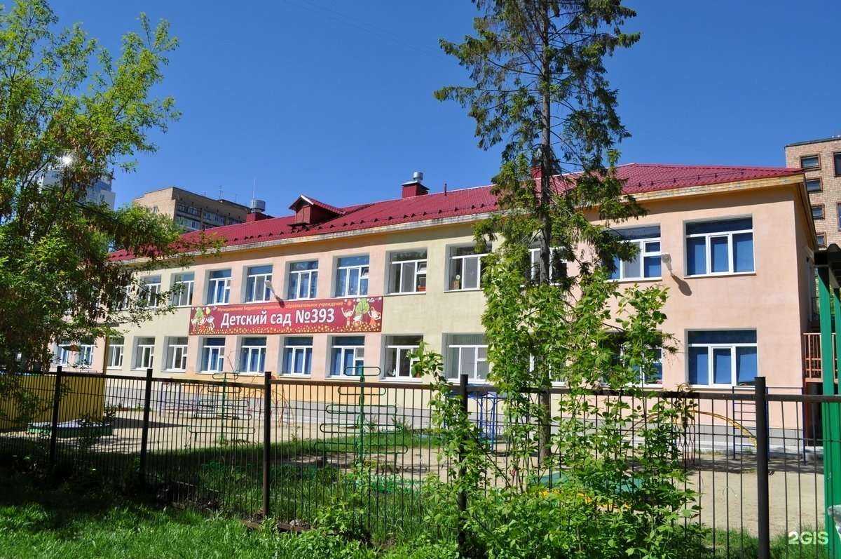 Отзывы на компанию Детский сад №393 в г. Екатеринбург c фото