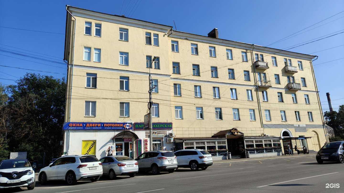 Отзывы на компанию Юность в Твери c фото - фотография 2 из 2