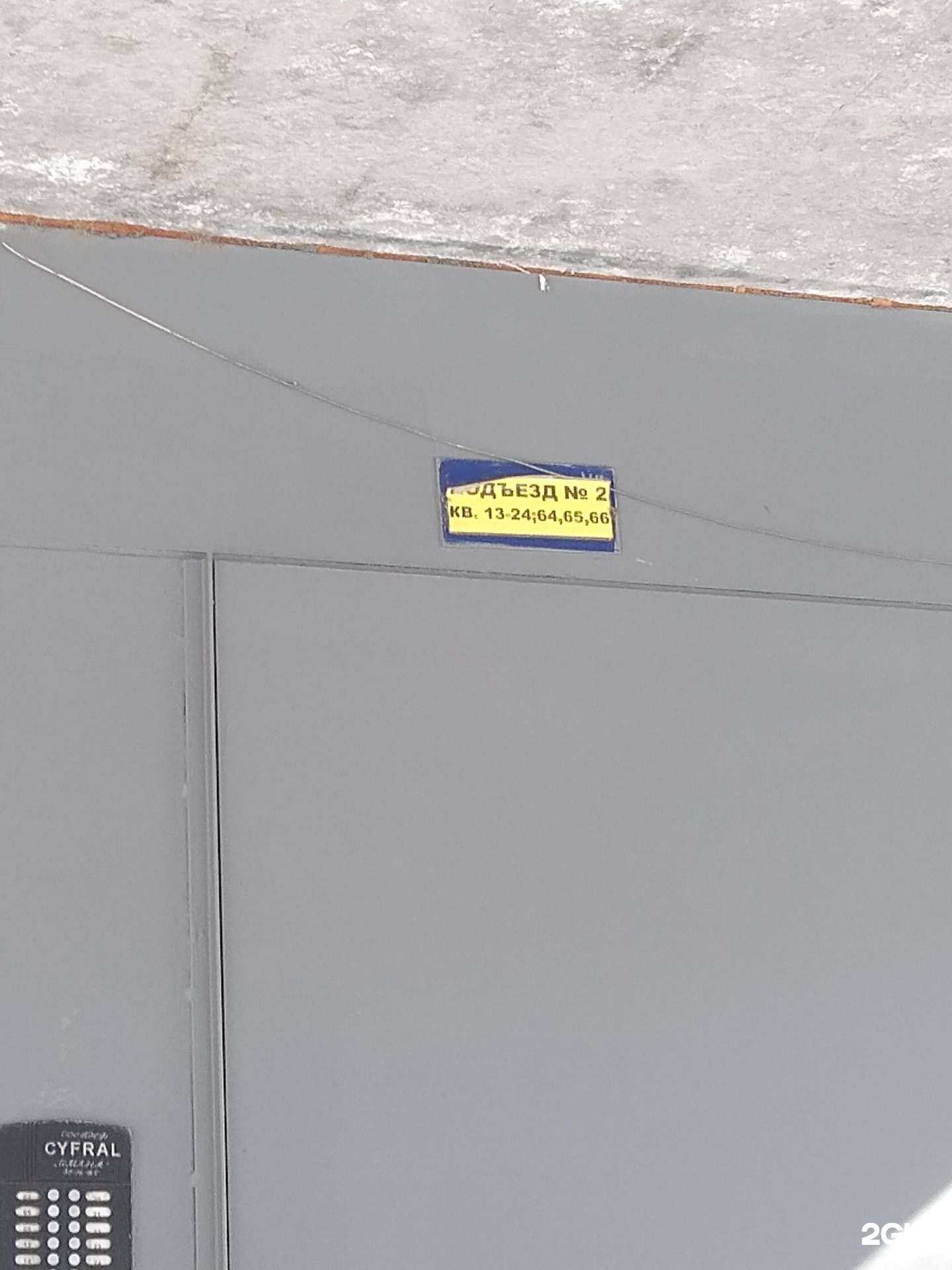 Отзывы на компанию Шоколад в Хабаровске c фото - фотография 2 из 2