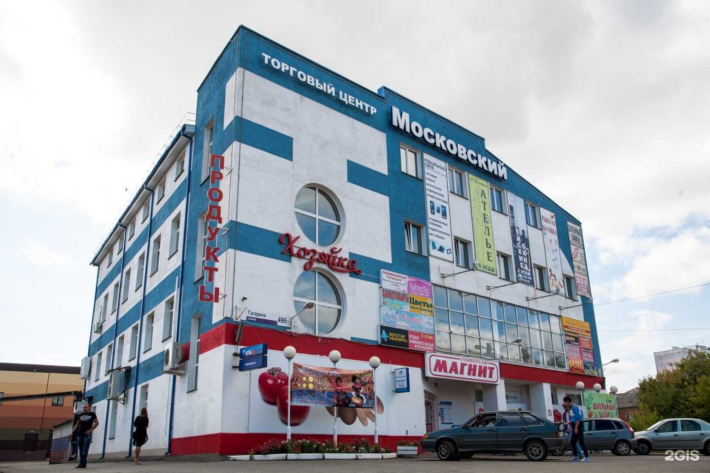 Отзывы на компанию Хозяйка в г. Ижевск c фото